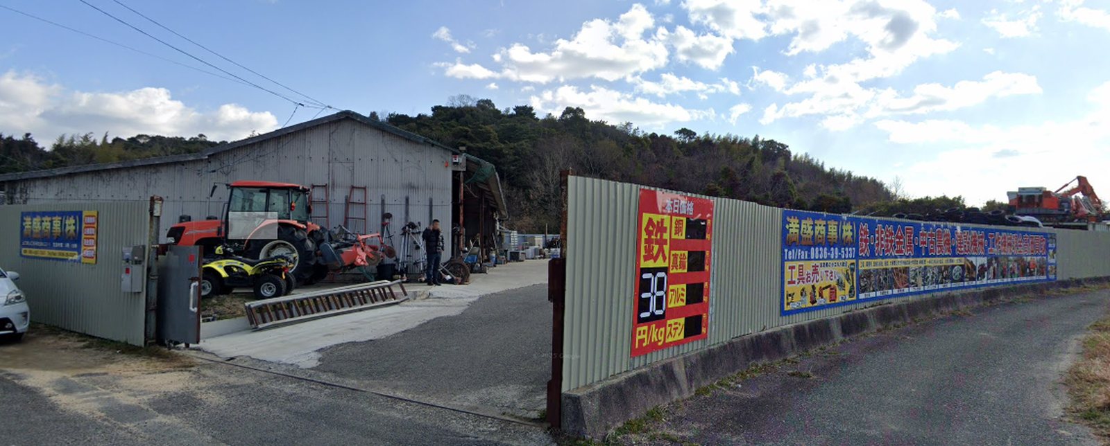 満盛商事のヤード入口